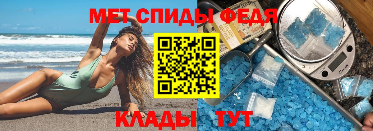 АМФ 97% Салехард