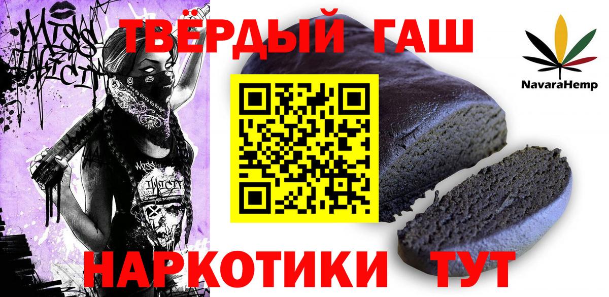 ГАШ индика сатива  как найти закладки  Салехард  ГАШИШ VHQ  Вход с VPN 