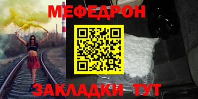 скорость mdpv Бузулук