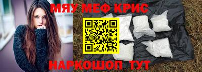 скорость mdpv Бузулук