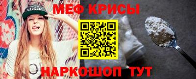 MESCALINE Будённовск