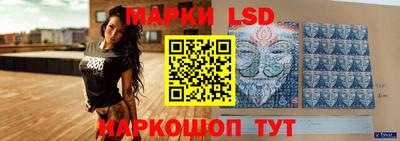 MESCALINE Будённовск