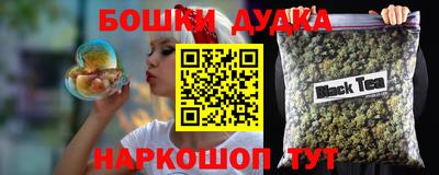 MESCALINE Будённовск