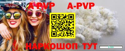 скорость mdpv Бузулук