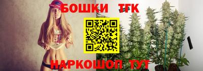 MESCALINE Будённовск