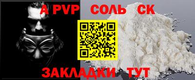 MESCALINE Будённовск