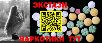 скорость mdpv Бузулук