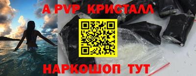 MESCALINE Будённовск