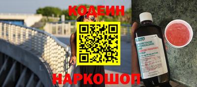 MESCALINE Будённовск