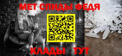 MESCALINE Будённовск