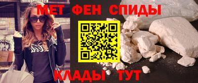 скорость mdpv Бузулук
