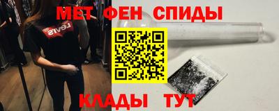 скорость mdpv Бузулук