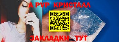 скорость mdpv Бузулук