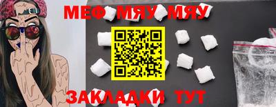 скорость mdpv Бузулук