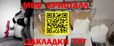 MESCALINE Будённовск