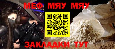 MESCALINE Будённовск