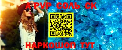 MESCALINE Будённовск