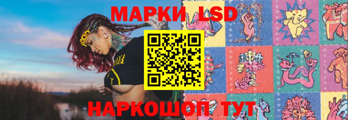 Лсд 25 экстази ecstasy  Вход с VPN  Лсд 25 экстази ecstasy  Салехард 