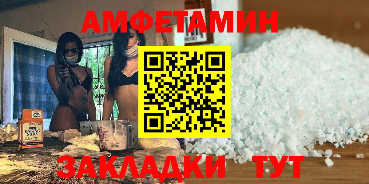 Метамфетамин Декстрометамфетамин 99.9%  Вход с VPN  Салехард  Метамфетамин Декстрометамфетамин 99.9% 
