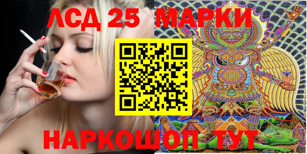 Салехард  купить закладку  Марки N-bome  Вход с VPN  Наркотические марки 1,8мг 