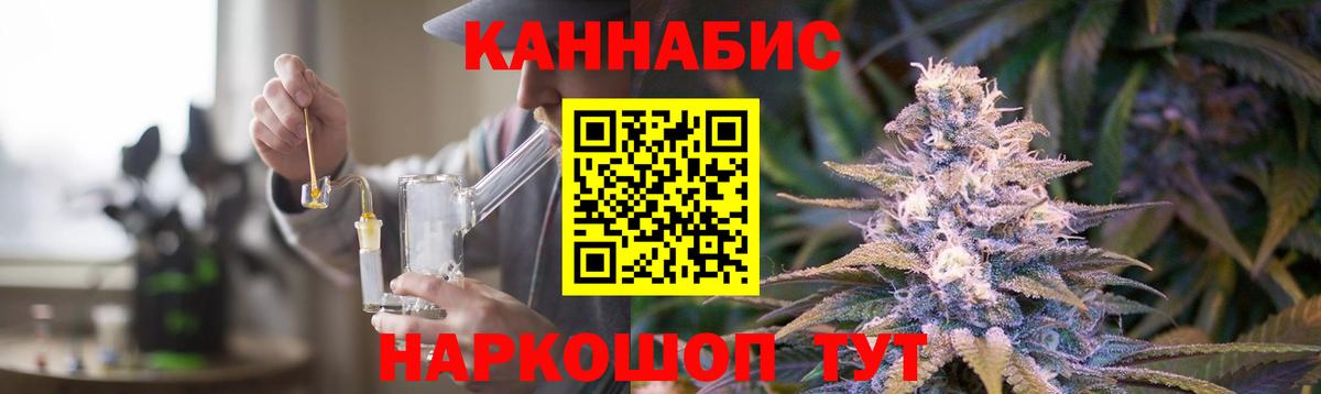 Канабис LSD WEED Салехард